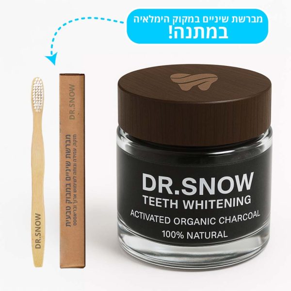 אבקת הלבנה פחם של DR.SNOW